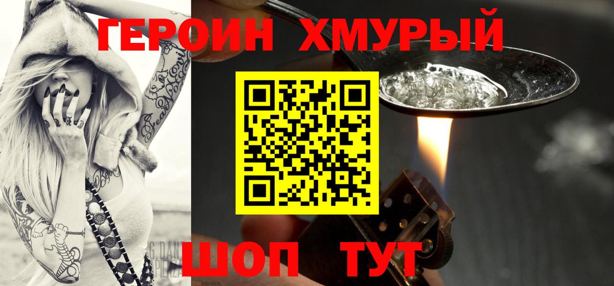 ГАШ  Вход с VPN  Cocaine  Мефедрон кристаллы  МДМА  Канабис  Котлас  Гашиш  LSD-25 