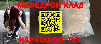 синтетический гашиш Кинель