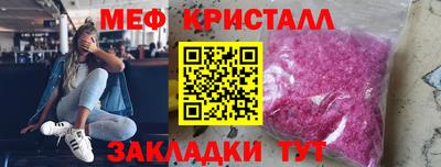 синтетический гашиш Кинель