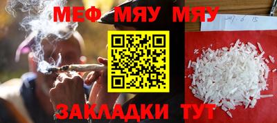 синтетический гашиш Кинель
