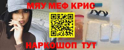 синтетический гашиш Кинель
