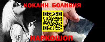 кокаин премиум Кингисепп