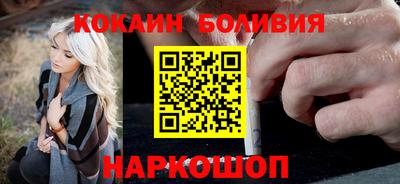 кокаин VHQ Кимры