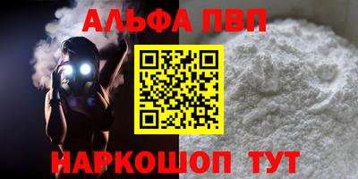 синтетический гашиш Кинель