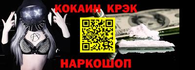 кокаин премиум Кингисепп