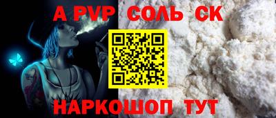 кокаин премиум Кингисепп