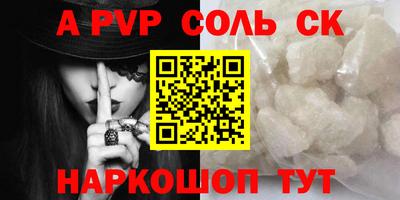 кокаин премиум Кингисепп