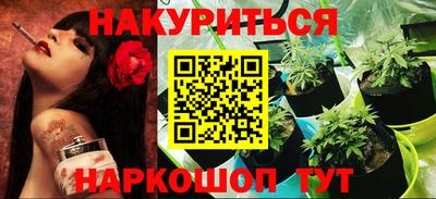 синтетический гашиш Кинель