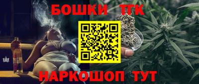 синтетический гашиш Кинель