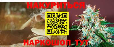 синтетический гашиш Кинель