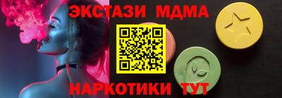 кокаин VHQ Кимры