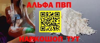 кокаин VHQ Кимры