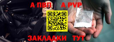 кокаин премиум Кингисепп