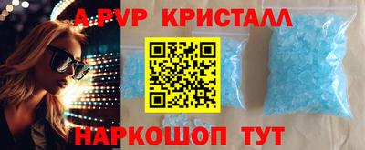 кокаин премиум Кингисепп