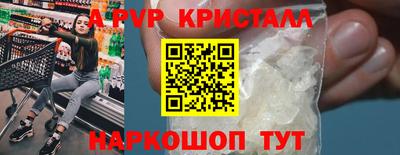 синтетический гашиш Кинель