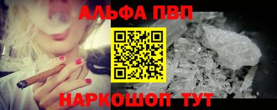 синтетический гашиш Кинель