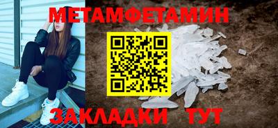 синтетический гашиш Кинель