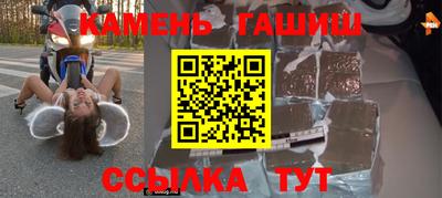 кокаин премиум Кингисепп