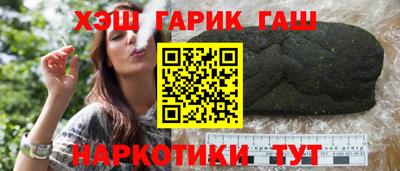 синтетический гашиш Кинель