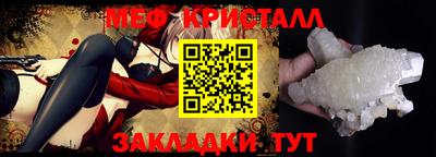 синтетический гашиш Кинель