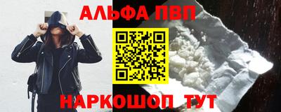 кокаин VHQ Кимры