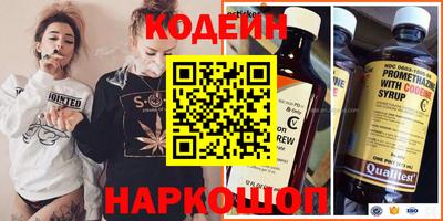 синтетический гашиш Кинель
