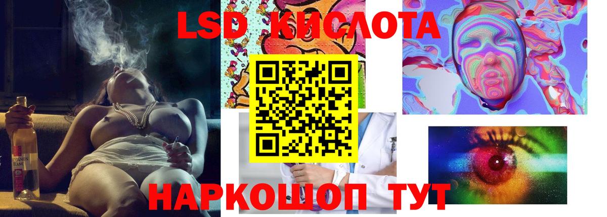 Котлас  Лсд 25 экстази кислота  LSD-25 экстази  LSD-25 экстази ecstasy  Вход с VPN 