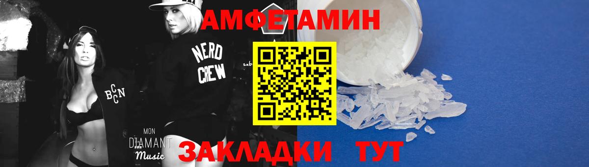 Котлас  Метамфетамин кристалл  Вход с VPN  Первитин  Метамфетамин кристалл 